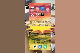 微信密友模式插件如何打开微信隐藏好友教程分享