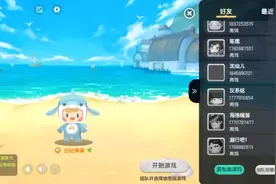 君禾股份