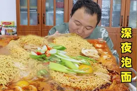 阿强半夜饿了，深夜稍微煮点泡面，大口吸面，又是元气满满的一