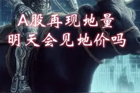太疯狂了！刚上市就成10倍牛股？汇成真空中一签可浮盈4.6万左右