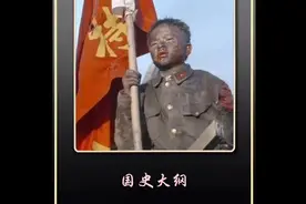 抗战时期的中国人到底有多绝望视频封面