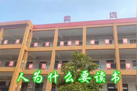 热爱读书吧，书是人类进步的阶梯
热爱读书吧，读书人是幸福人！