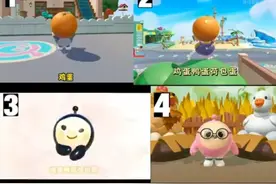 以下哪个是蛋仔打 气歌的原声#蛋仔派对 #游戏。