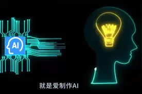 AI写作工具大揭秘：用人工智能赋能你的创作才能！视频封面
