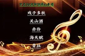 盘点等什么君最好听的十首古风歌曲30分钟中文国风串烧#中文DJ