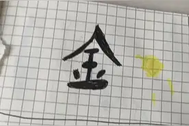 火柴人元素大全！