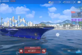 现代战舰5；美系的福特号怎么样？＃现代战舰