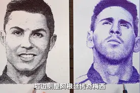 世界上最牛逼的漫画师，单手同时画出梅西和C罗，#绘画 #科普 #