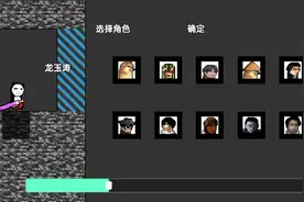 全名星的终结之战，创游世界视频封面
