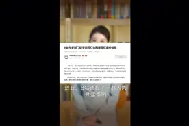 b站曝光“人肉开盒”案涉18省市视频封面