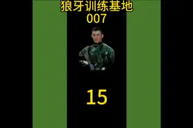 狼牙训练基地007视频封面