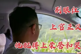 眼红的来了，上官正义卧底打拐感动全网，有人开始说酸话了视频封面