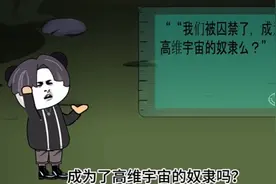 一口气看完 #沙雕动画 全球人类进入山洞求生大合集 #小说改编视频封面