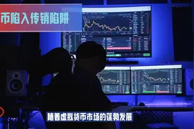 Pi币：虚拟货币的魅力还是骗局的陷阱？