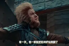 嫦娥奔月后羿把天射个窟窿，女娲补天幻化孙悟空发明了碳烤牛肉