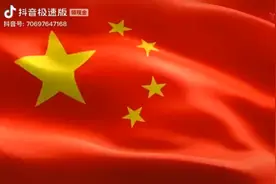 红旗赞视频封面