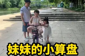 妹妹打着姐姐的名义，做着自己想做的事，小孩子能有啥小心思呢视频封面
