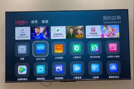 海信Vidda电视显示违规应用，抖音上学到的奇奇怪怪知识😀视频封面