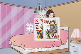 第二集｜酒吧女对我主动投怀送抱