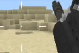 ⚡我的世界添加模组教程包学会的⚡