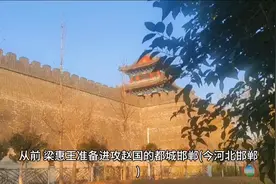中国历代兵书集成（孙膑兵法一）视频封面