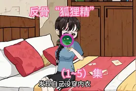 第1～99集，历时9999，剧情很有趣，当然要分享给你的好朋友一起