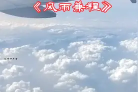 《风雨兼程》视频封面