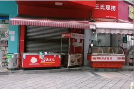 新东方纽交所55.11美元-市值93.52亿美元,46653人,投回率3.22%视频封面