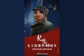 9月9日是一个特殊的日子，9月9日在中国人心中有特殊的情结。