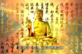 面相（下）看面相知前世今生，看看你的前世是什么身份！