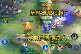 “圣杯流”夏侯惇，无限二技能加护盾强到离谱！视频封面