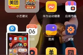 《进击的巨人》。