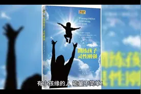有小孩缘的人，能量不简单！慈悲为怀，仙佛菩萨之种（正能量）