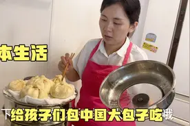 日本小女孩来家玩，我带她们去超市买菜，给她们包咱中国大包子吃视频封面
