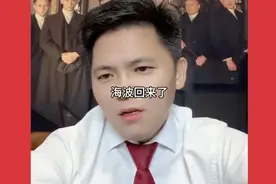 海波回来了视频封面