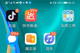 波兰球之战在哪里下载的全过程。视频封面