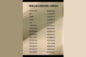 男生最好的网名