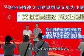 仪征市精神文明建设暨见义勇为主题晚会 仪征特色方言你能听懂吗视频封面