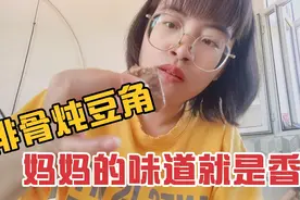 远嫁姑娘在东北娘家的幸福生活，老妈一早就做好了排骨炖豆角真香视频封面