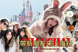 韩国女生，我又来上海了，打算把上海没去的地方都去一遍！视频封面