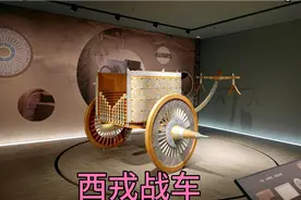 在张家川回族自治县，参观博物馆战国西戎战车，到小镇吃清真炒面视频封面