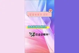 内衣的常见杯型