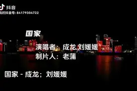 爱国，有国才有家，是每一位中华儿女的信仰