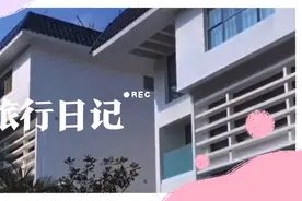 香港太平山的豪宅，都住着哪些名人？视频封面