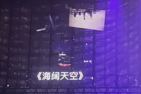 叶世荣beyond 你中有我 演唱会 东莞站icon，2023.9.22视频封面