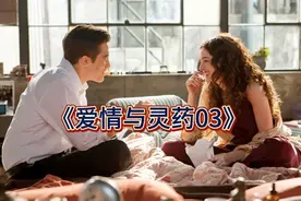 爱情的意义或许就是你遇到了那个命定之人，然后你的人生就会改变