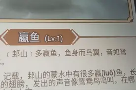 有没有想玩的在微信搜索山海经异变部落寻道者