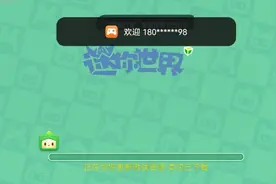 迷你世界吃丹药变强地图