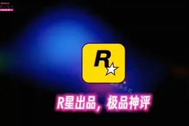 R星出品，极品神评：你让我想起了一位站在椰子树下的故人！
