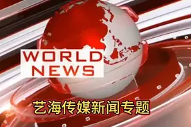 大同国际同商总会第二届会员大会暨庆典大会在云冈建国宾馆举行。